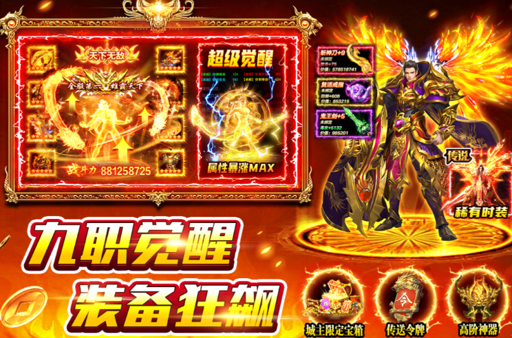 风影游侠手游上线时间揭晓：公测日期与预约信息汇总