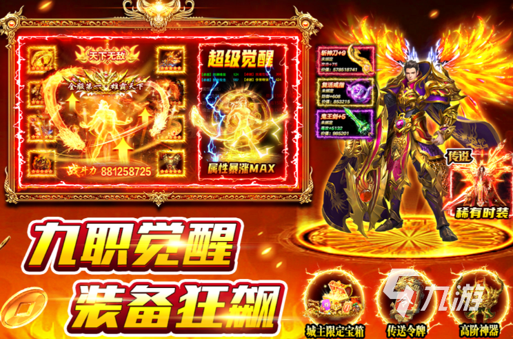 风影游侠手游上线时间揭晓:公测日期与预约信息汇总