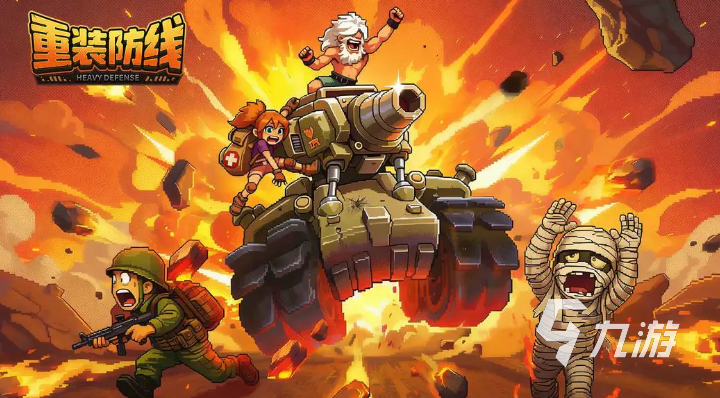 重装防线公测时间公布:上线日期及预约入口汇总