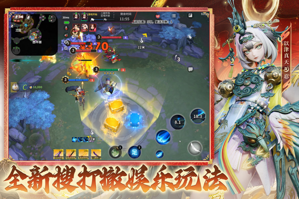 决战平安京无界激斗玩法详解：规则、技巧与入门指南