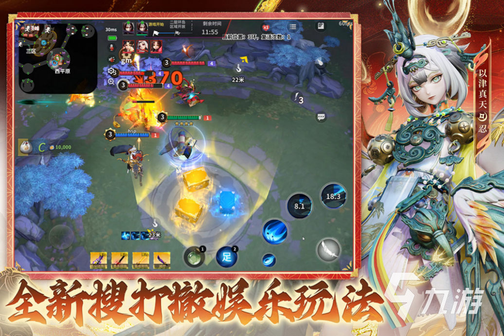 决战平安京无界激斗玩法详解:规则、技巧与入门指南