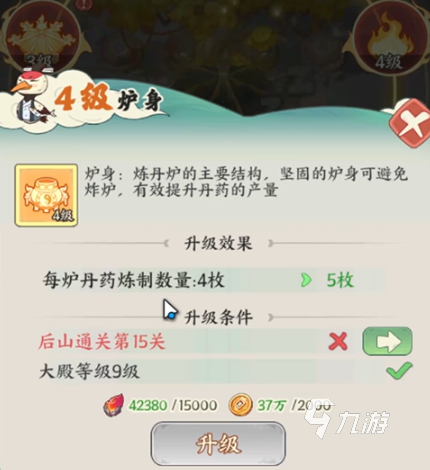 种田掌门人神识位置详解及神识玩法全面攻略