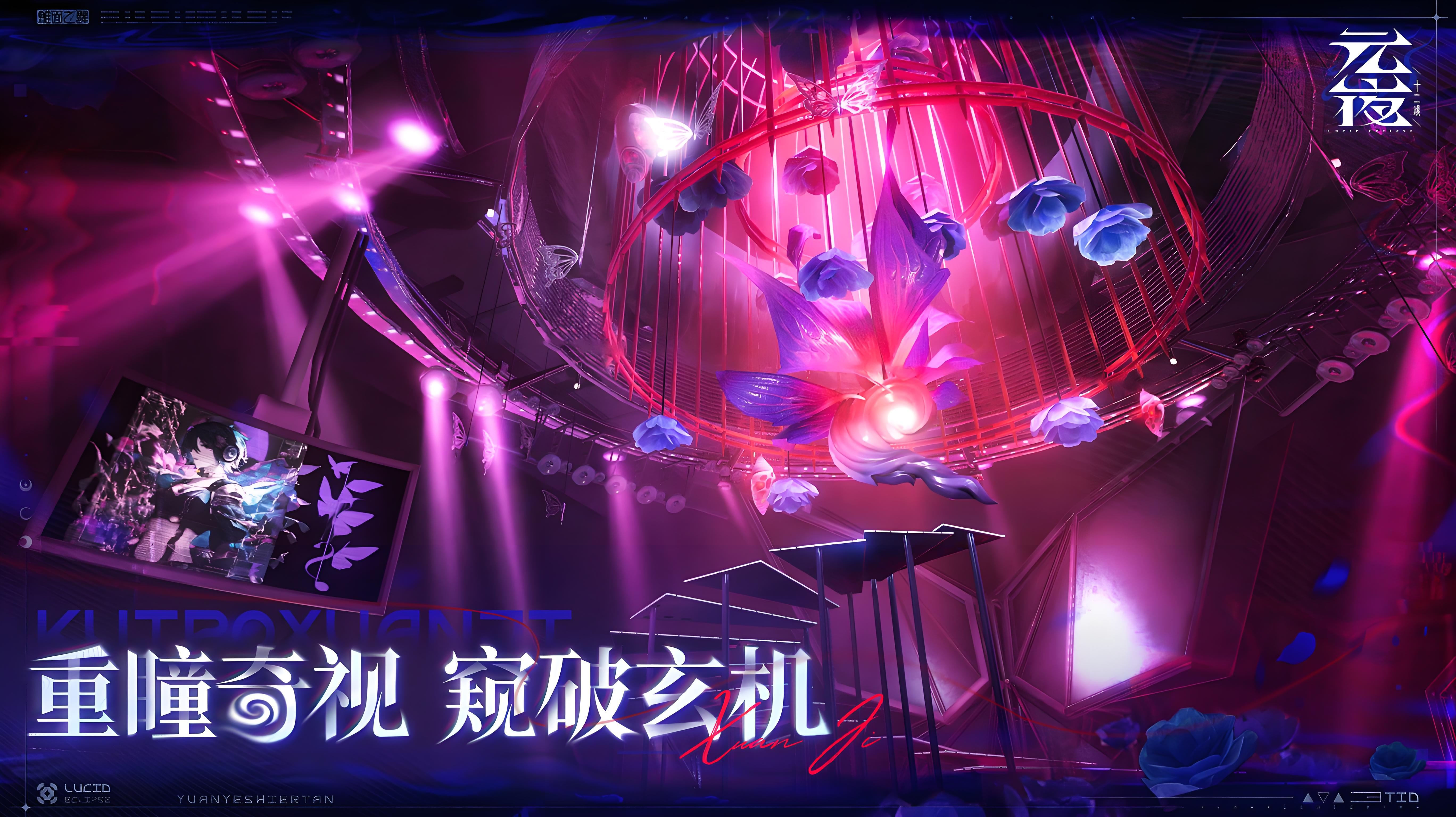 元夜十二谈开服时间及上线日期最新消息