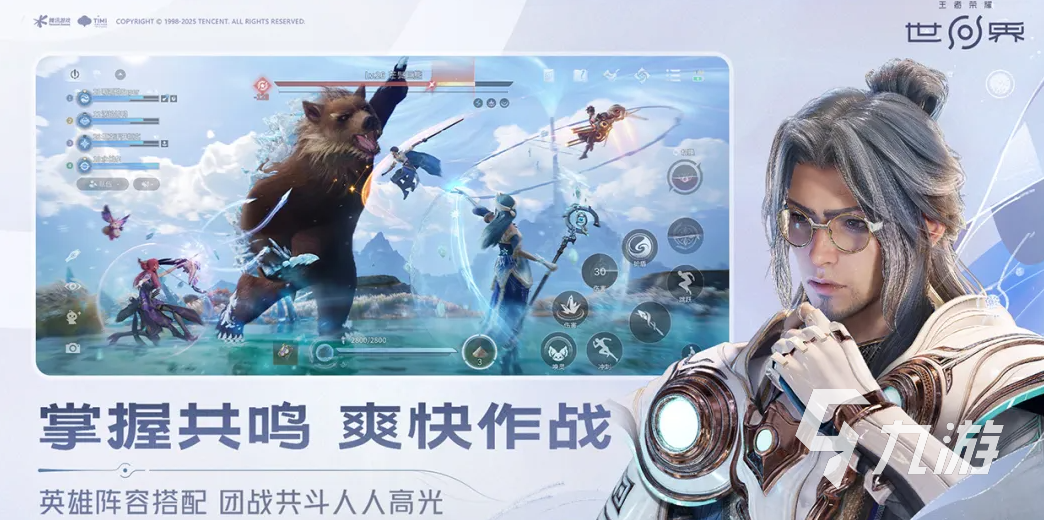 王者荣耀世界李信玩法攻略与游戏内容前瞻