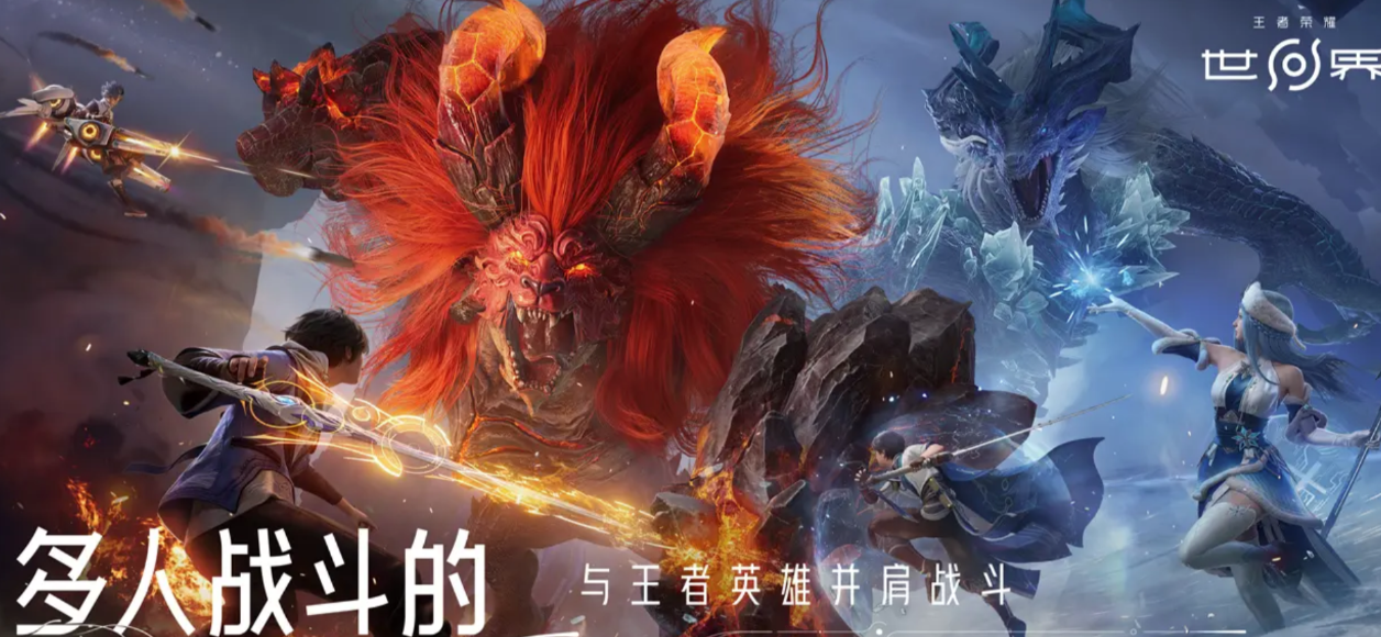 王者荣耀世界开服时间及发布时间详情