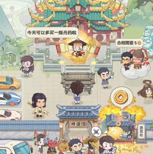 种田掌门人道馆布置攻略：高效实用的布局技巧与设计思路