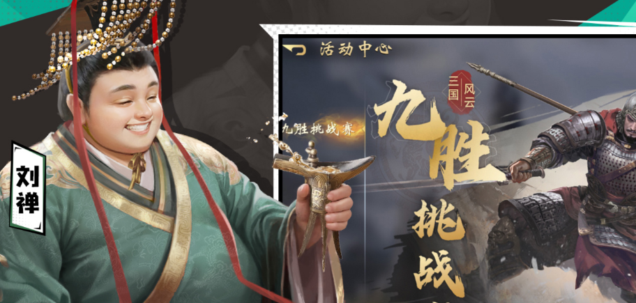 三国百将牌周仓角色详解：技能解析、实战搭配与使用技巧