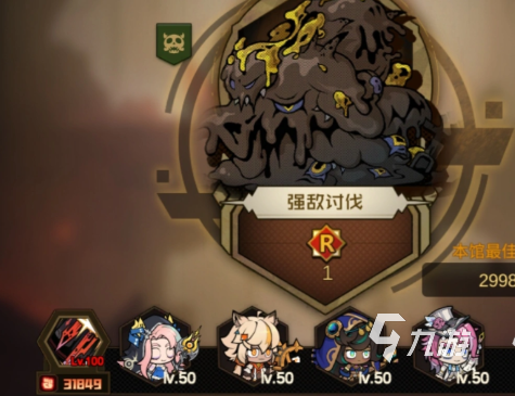 叠入深渊踢馆Boss打法详解与通关攻略