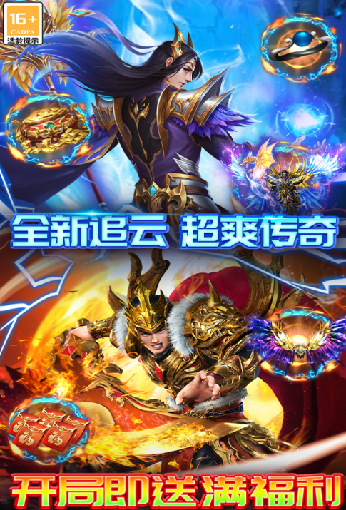 雷霆炸翻天是什么类型的手游？游戏玩法与类型全面解析