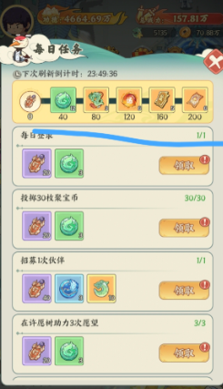 《种田掌门人》成就系统详细玩法指南：从入门到精通