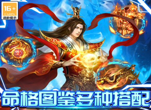 雷霆炸翻天新手入门指南：从零开始快速上手玩法详解