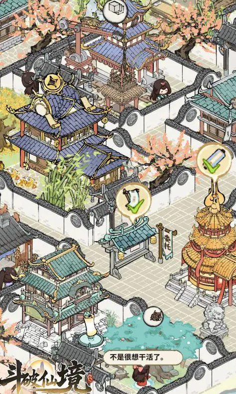 斗破仙境新手入门指南：从零开始快速上手玩法详解