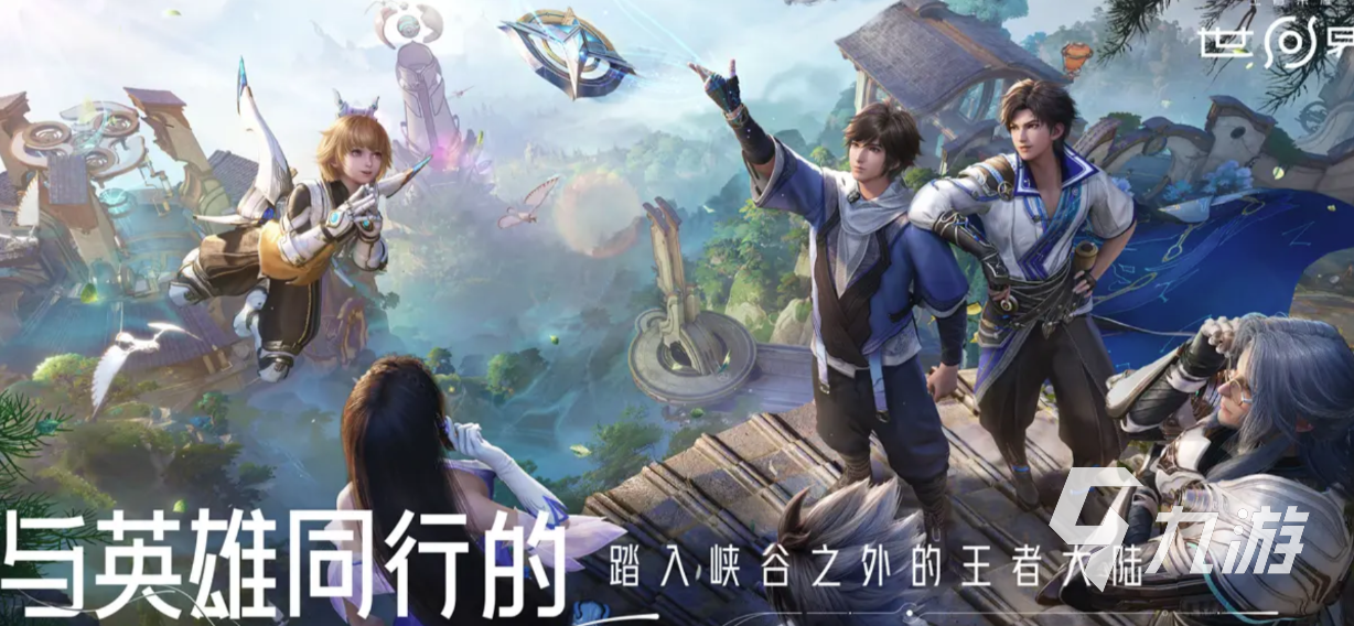 王者荣耀世界观与背景故事完整解析:英雄起源、地域设定及核心剧情脉络