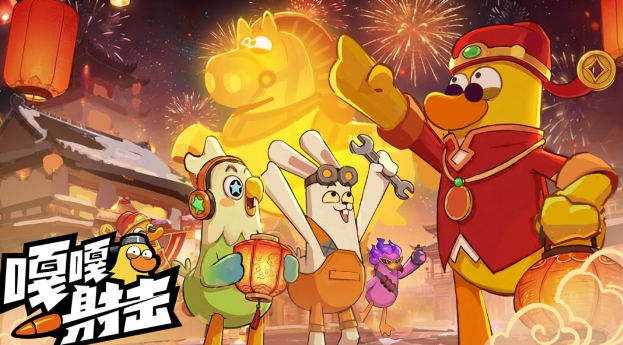 嘎嘎射击鹦乐鸟游戏玩法与体验评测