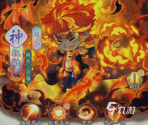 种田掌门人平民阵容搭配指南:零氪玩家最强队伍组合推荐