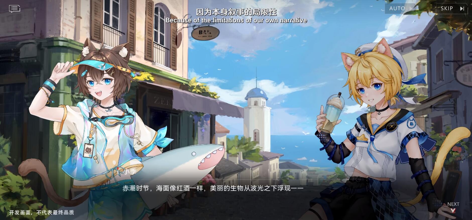 赤潮ZeroERA公测时间公布：开服日期及预约入口