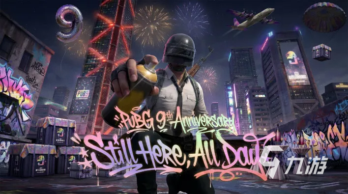 绝地求生G币免费获取方法:BIUBIU瓜分百万G币活动参与指南