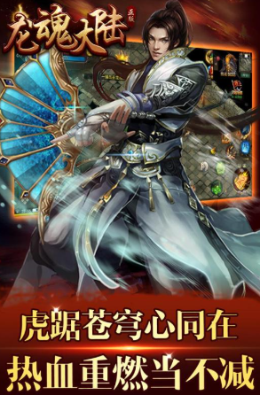 龙魂大陆手游礼包领取教程：最新兑换码与领取步骤详解