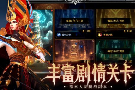 龙约手游体验评测及服务器分区情况详解