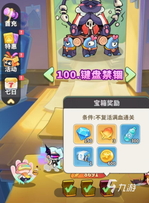 梦境护卫队第三阶通关攻略:详细步骤与实用技巧