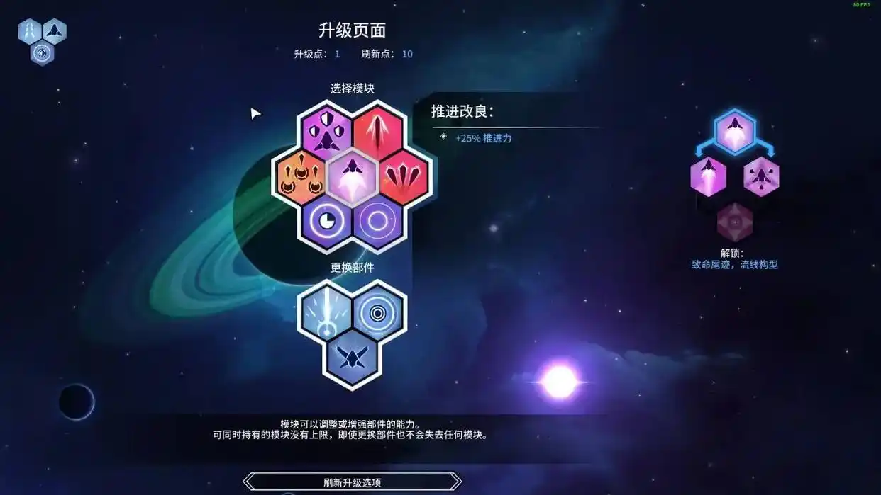新星漂移工程流派实战效果与详细解析