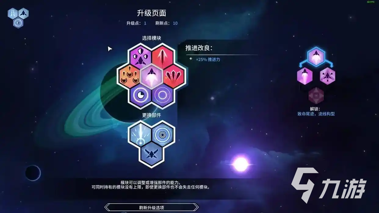 新星漂移工程流派实战效果与详细解析