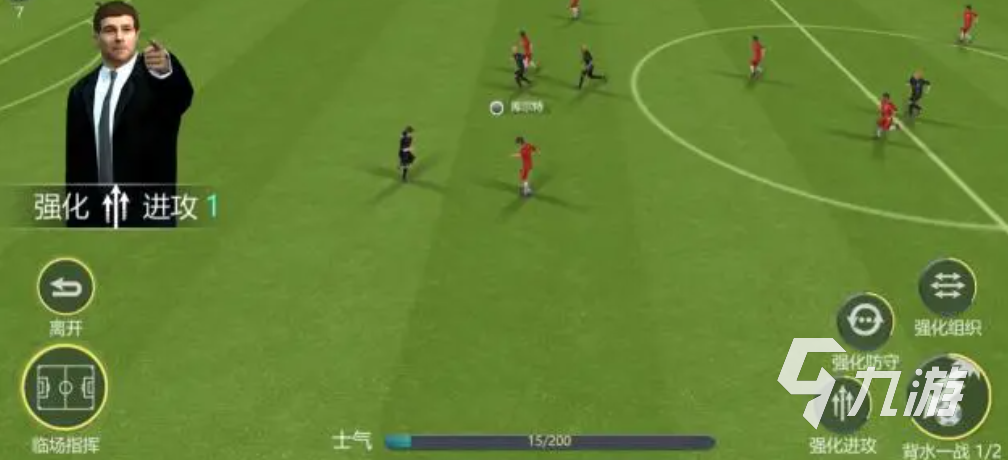 实战十一人手游最佳教练选择与高效阵容搭配推荐