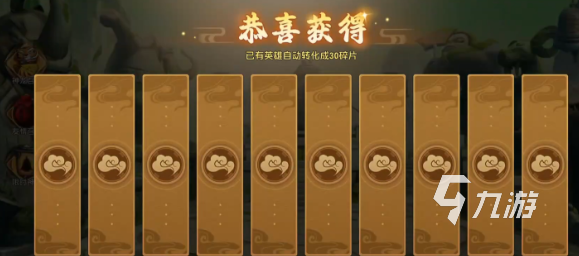 功夫熊猫神龙大侠抽卡技巧与高性价比角色获取方法