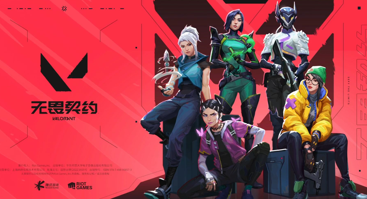 无畏契约国服账号交易平台界面 - 交易猫APP首页展示