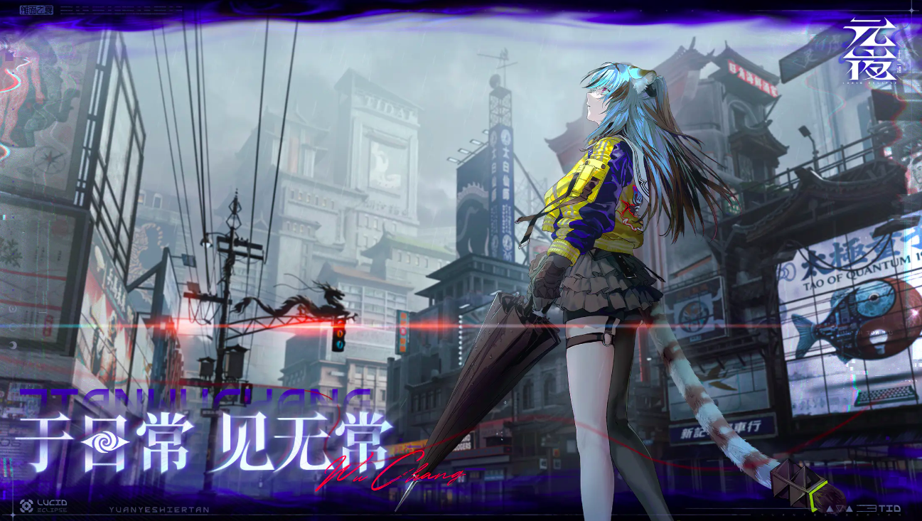 元夜十二谈是否氪金？最新爆料与玩法解析