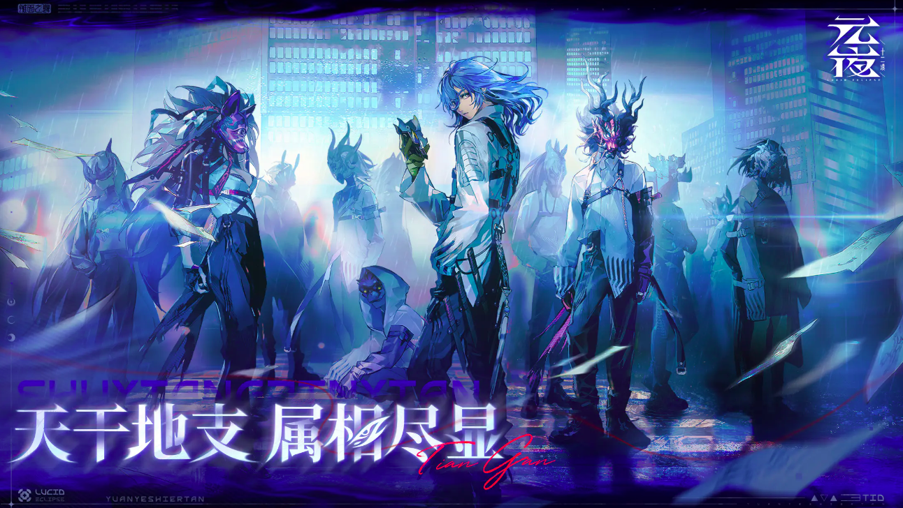 元夜十二谈新手角色培养指南：零基础玩家角色选择与养成攻略