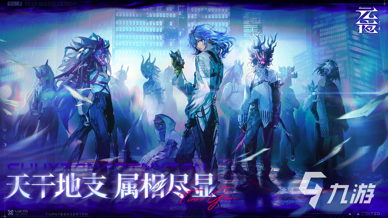 元夜十二谈新手角色培养指南:零基础玩家角色选择与养成攻略