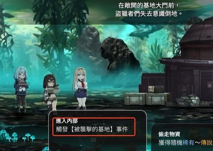 卡厄思梦境国服暗星势力详解：背景设定、角色阵营与玩法解析