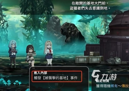 卡厄思梦境国服暗星势力详解:背景设定、角色阵营与玩法解析