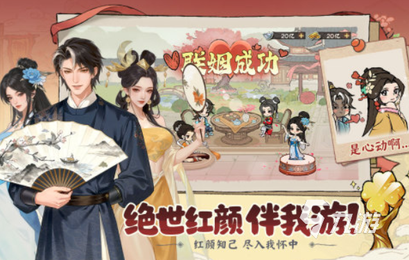 大店小二兑换码领取渠道汇总:最新可用礼包码获取方式