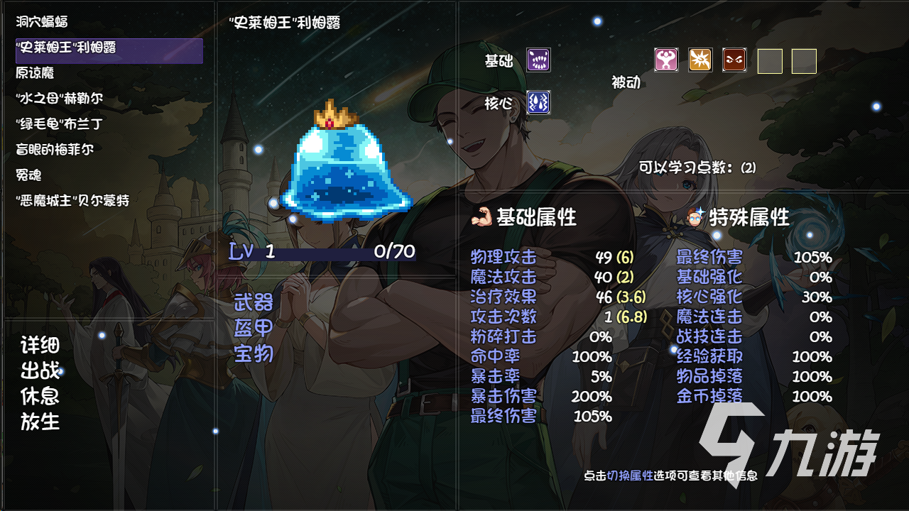 紫气东来拳双金传说刷取攻略:高效玩法与技巧详解