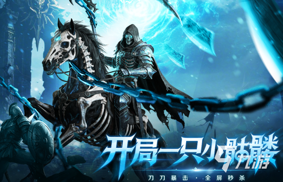 全战觉醒异兽攻击属性提升方法与实战技巧详解