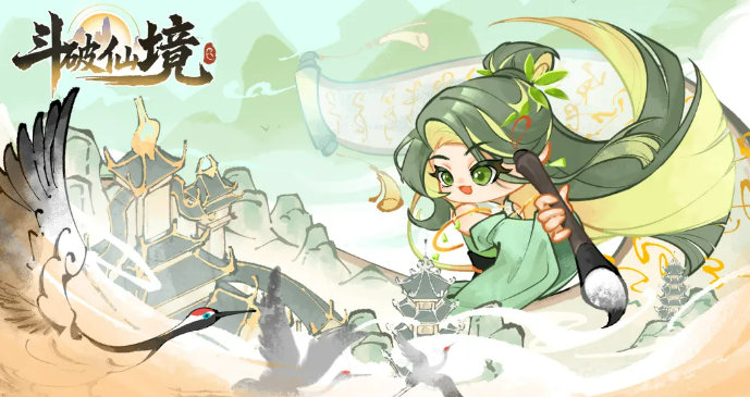 斗破仙境资源获取全攻略：快速刷取灵石、丹药、魂骨与稀有材料的方法