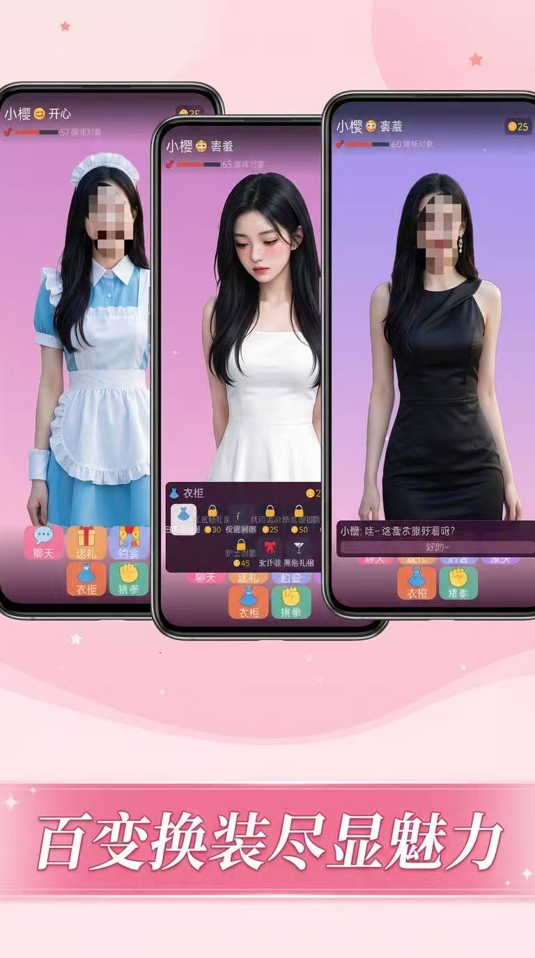 我的女朋友手游好玩吗？深度玩法介绍与体验评测