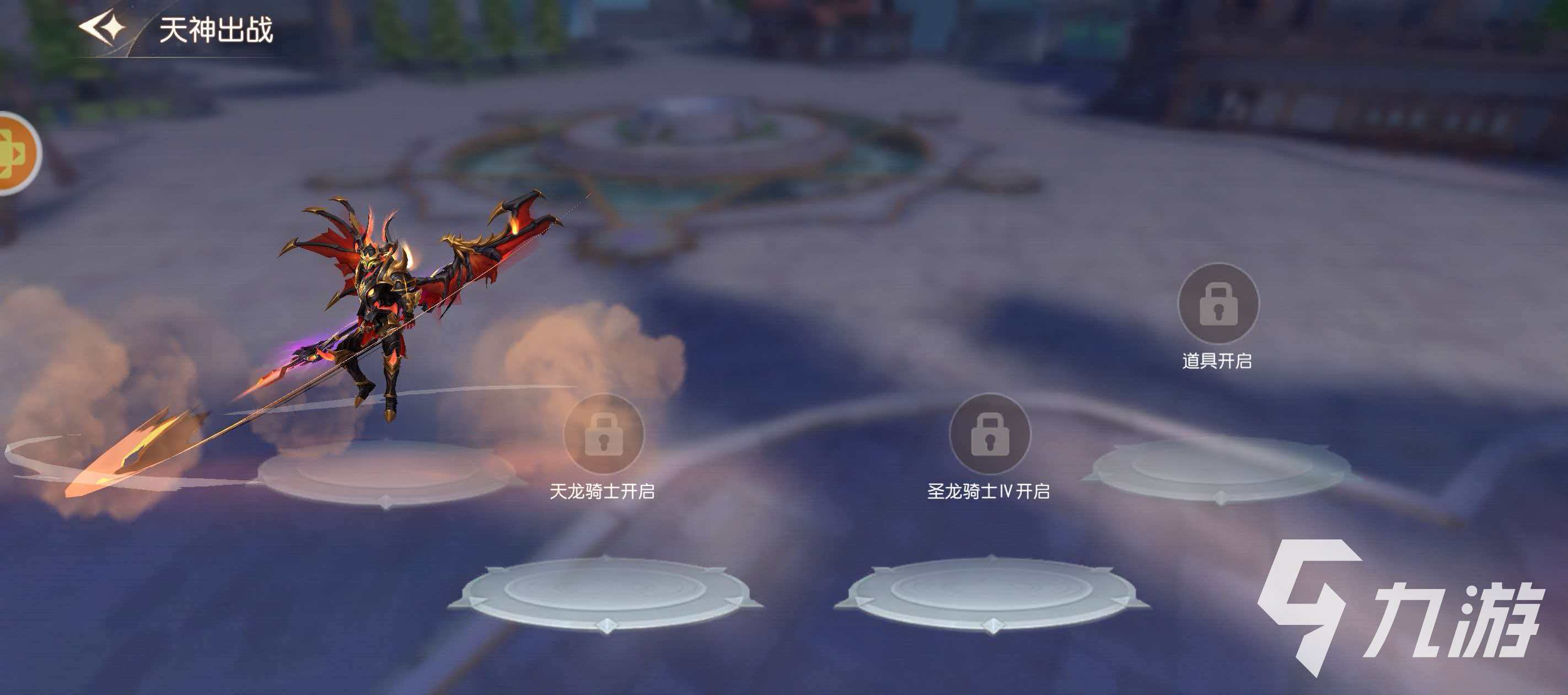 星神纪元化神攻略:详细步骤与化身方法全解析