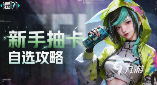 镭明闪击塔攻玩法详解:技能搭配、阵容推荐与实战技巧