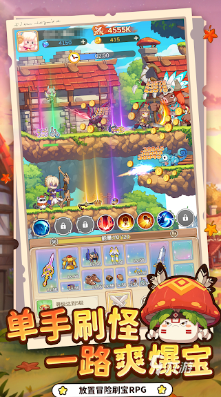 彩虹之光手游是否需要氪金?游戏玩法与特色全面介绍