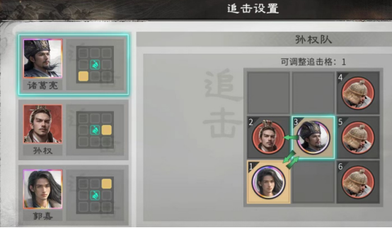 三国天下归心孙权拼点队阵容搭配与实战玩法攻略