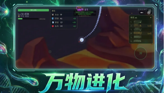 生物进化类手游好玩吗?2024热门进化题材手游特点深度解析