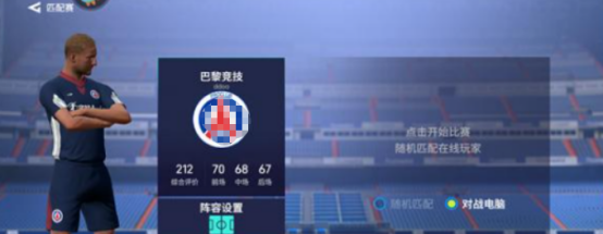 实战十一人手游开服时间及最新上线资讯