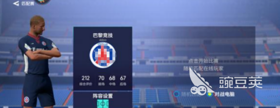 实战十一人什么时候开服 实战十一人手游开服时间介绍