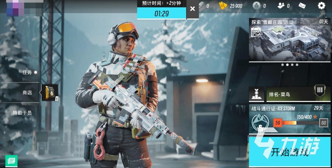 2026年彩虹六号手游网络优化指南:6大加速器实测对比与低延迟接入方案