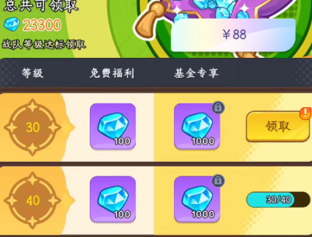 最强斗王资源囤积策略与高效囤货技巧