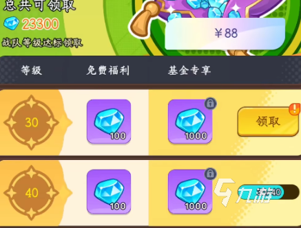 最强斗王资源囤积策略与高效囤货技巧