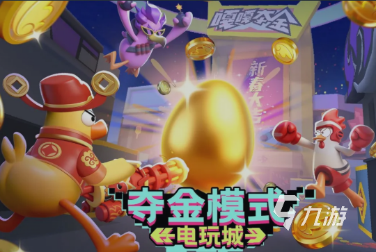 嘎嘎射击夺金高胜率技巧与实用打法攻略